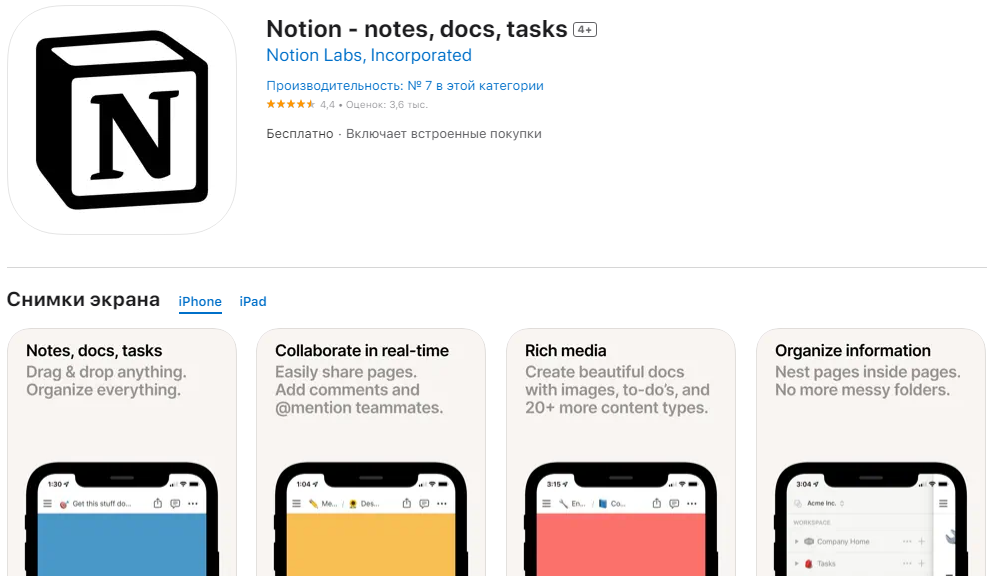 Вивчення мов, контроль за грішми і не тільки. Топ корисних додатків на iPhone, які стануть у нагоді